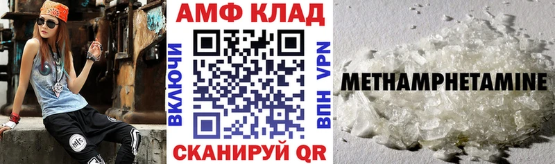 Купить закладки  Трёхгорный  АМФЕТАМИН Premium 