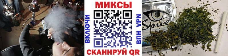 БУТИРАТ 99%  Купить закладки  Трёхгорный 