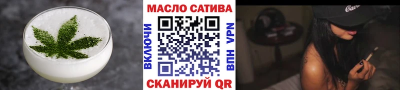Купить  Трёхгорный  Cannafood марихуана 