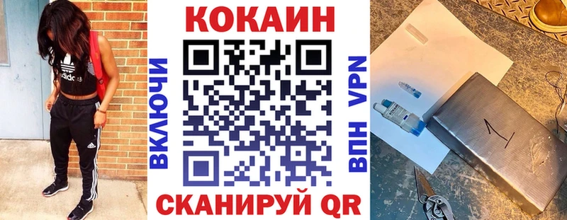 Купить закладки  Трёхгорный  Cocaine 98% 