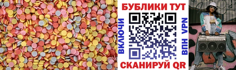 Ecstasy MDMA  Купить  Трёхгорный 