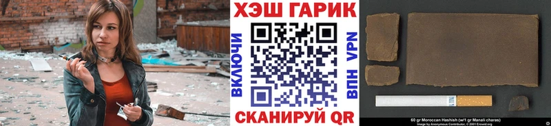 Купить где  Трёхгорный  ГАШИШ Изолятор 