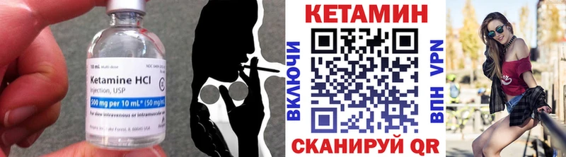 Купить где  Трёхгорный  КЕТАМИН ketamine 