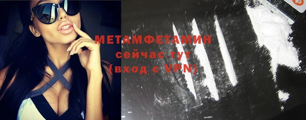 мефедрон VHQ Кинешма