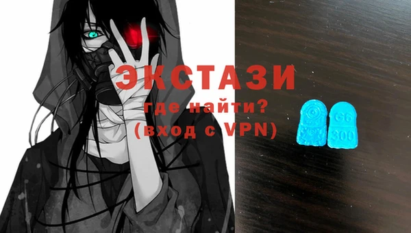 MDMA Premium VHQ Архангельск