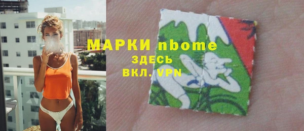 мефедрон VHQ Кинешма