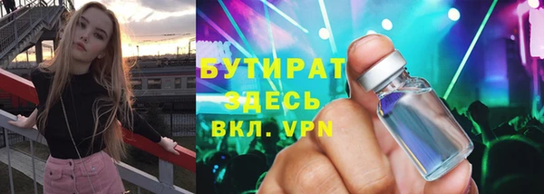 шишки Карталы