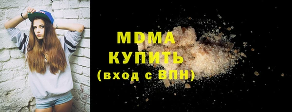 прущий лед Киренск