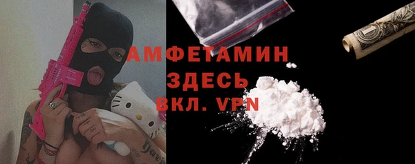 мескалин Козельск