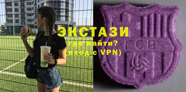 mdma Карпинск