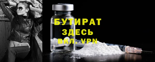 мефедрон Чита