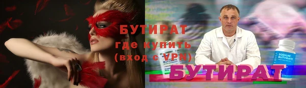 каннабис Киреевск