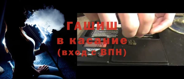мефедрон VHQ Кинешма