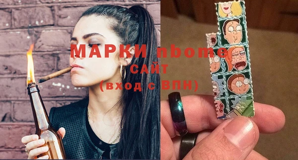 шишки Карталы