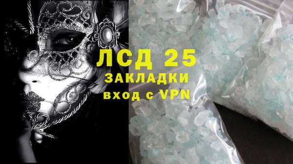 мефедрон VHQ Кинешма