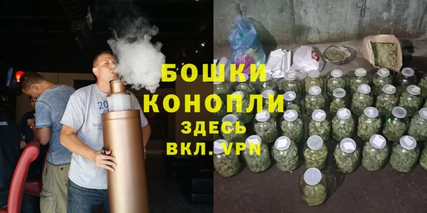 мефедрон VHQ Кинешма