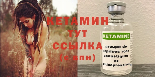 дживик Нижний Тагил