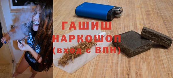 мефедрон VHQ Кинешма
