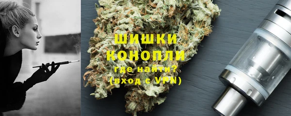 мефедрон VHQ Кинешма