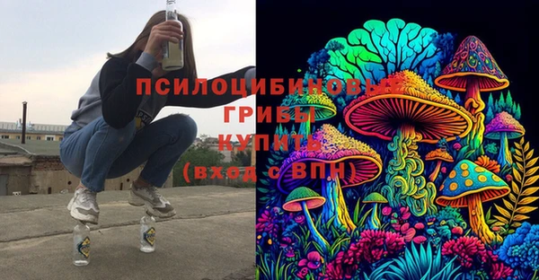 мефедрон VHQ Кинешма