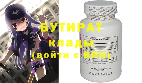 прущий лед Киренск