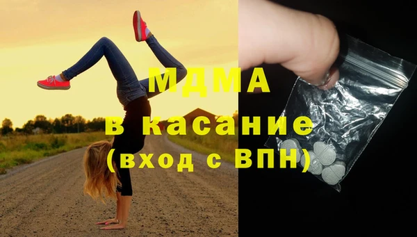 мефедрон VHQ Кинешма