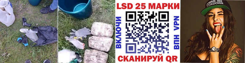 Купить закладки  Трёхгорный  ЛСД экстази кислота 