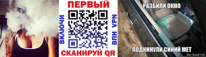 Купить закладки  Трёхгорный  Первитин Methamphetamine 