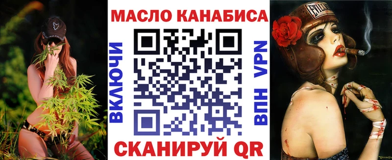Дистиллят ТГК гашишное масло  Купить закладки  Трёхгорный 