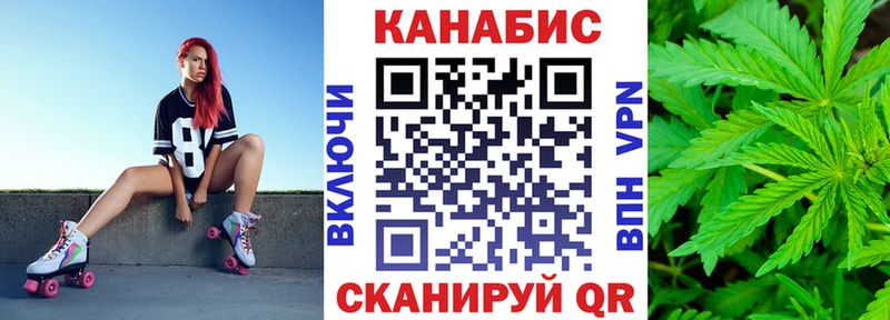 МАРИХУАНА Bruce Banner  Купить где  Трёхгорный 